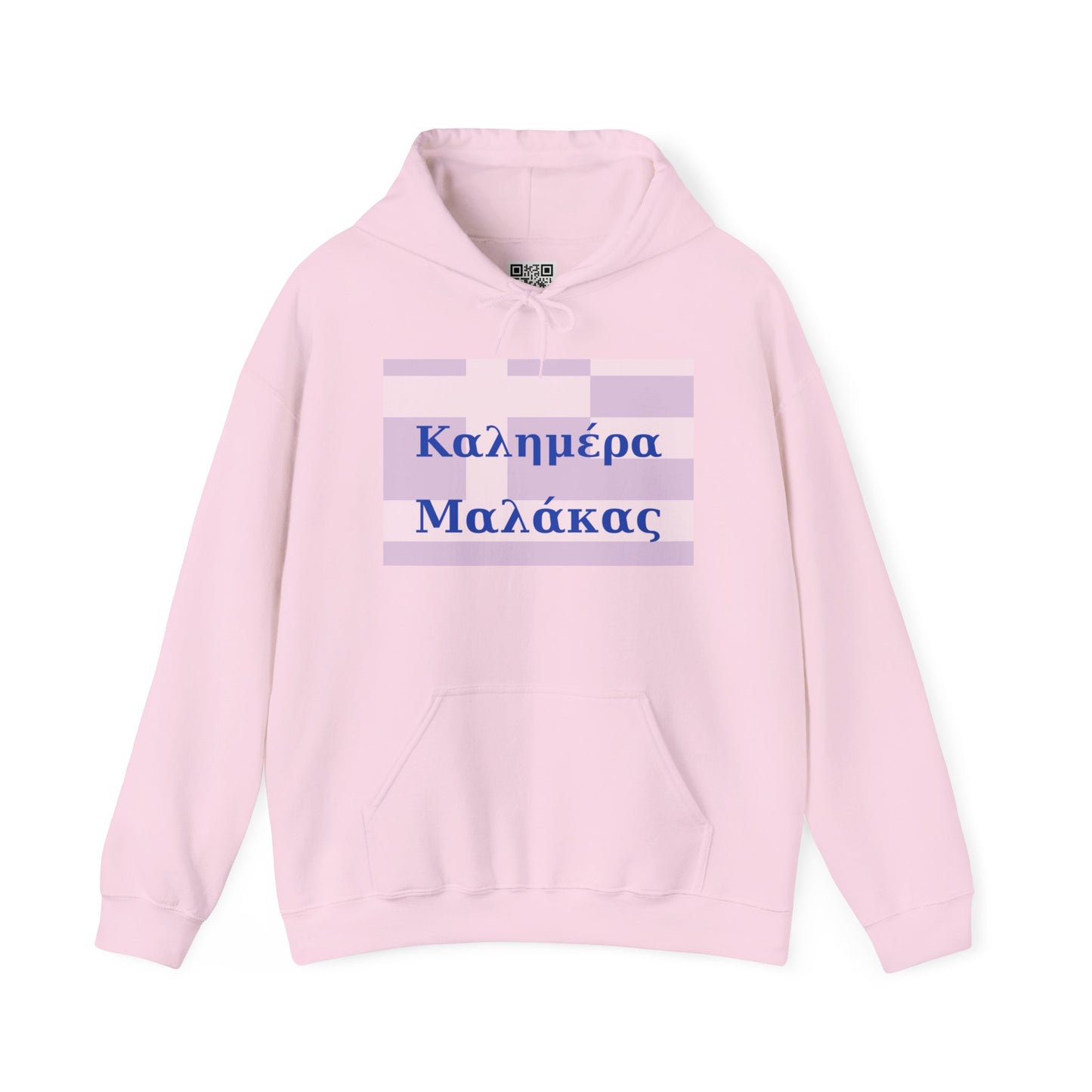 “Kaliméra Malákas” Hoodie & T-Shirt | Greek Flag Funny Greek Apparel