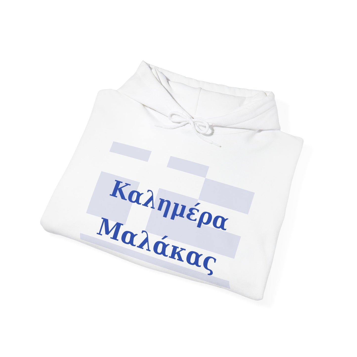 “Kaliméra Malákas” Hoodie & T-Shirt | Greek Flag Funny Greek Apparel