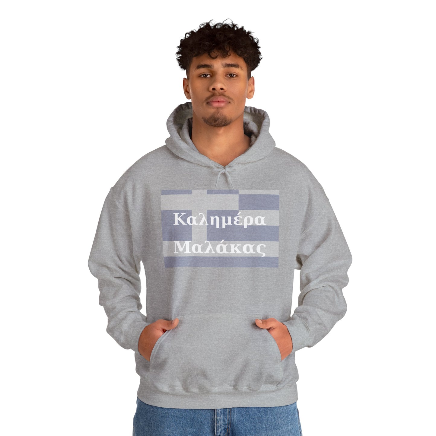 “Kaliméra Malákas” Hoodie & T-Shirt | Greek Flag Funny Greek Apparel