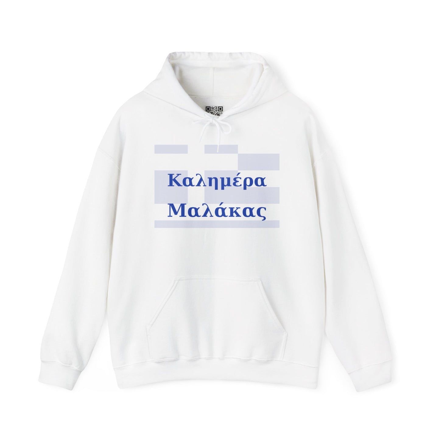 “Kaliméra Malákas” Hoodie & T-Shirt | Greek Flag Funny Greek Apparel