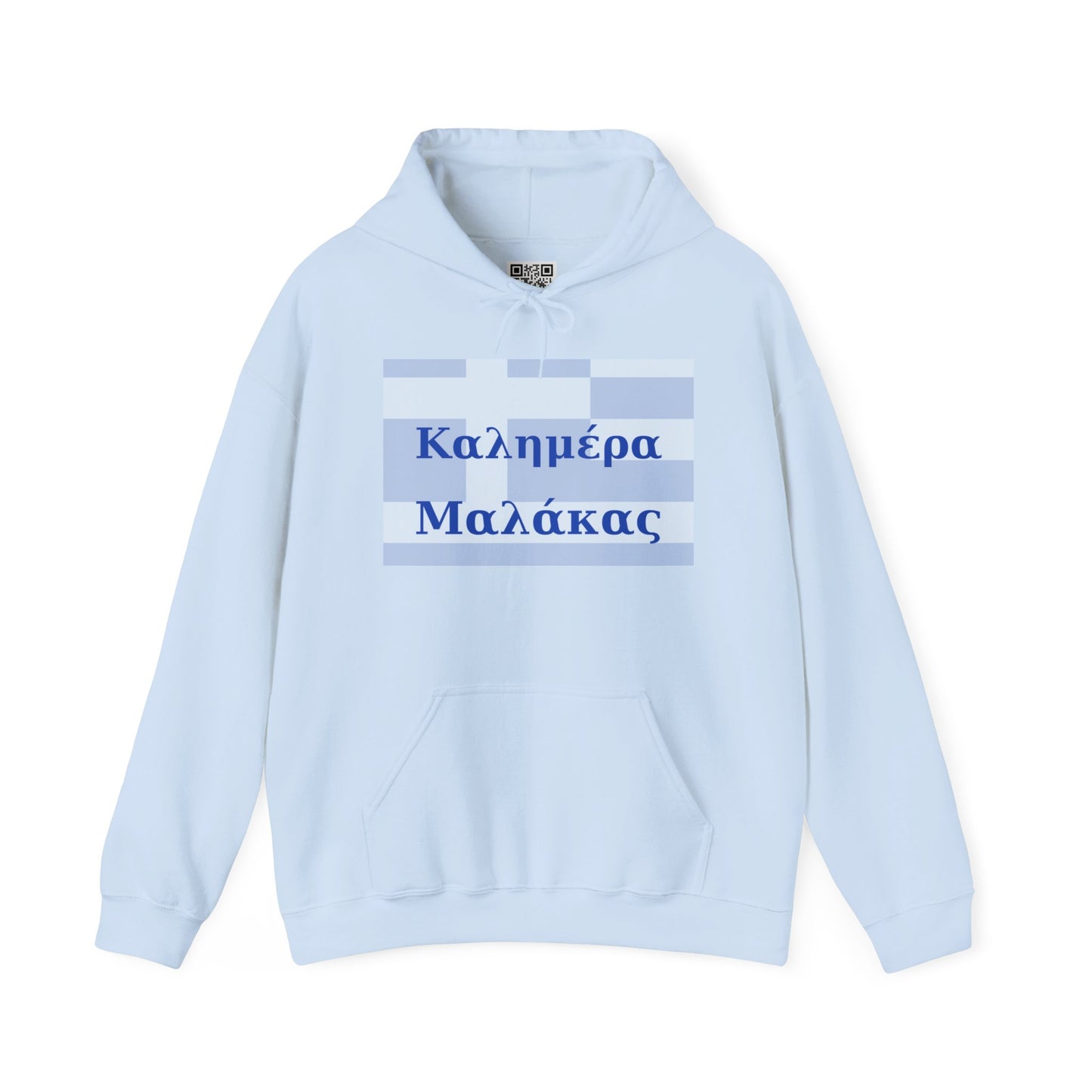 “Kaliméra Malákas” Hoodie & T-Shirt | Greek Flag Funny Greek Apparel