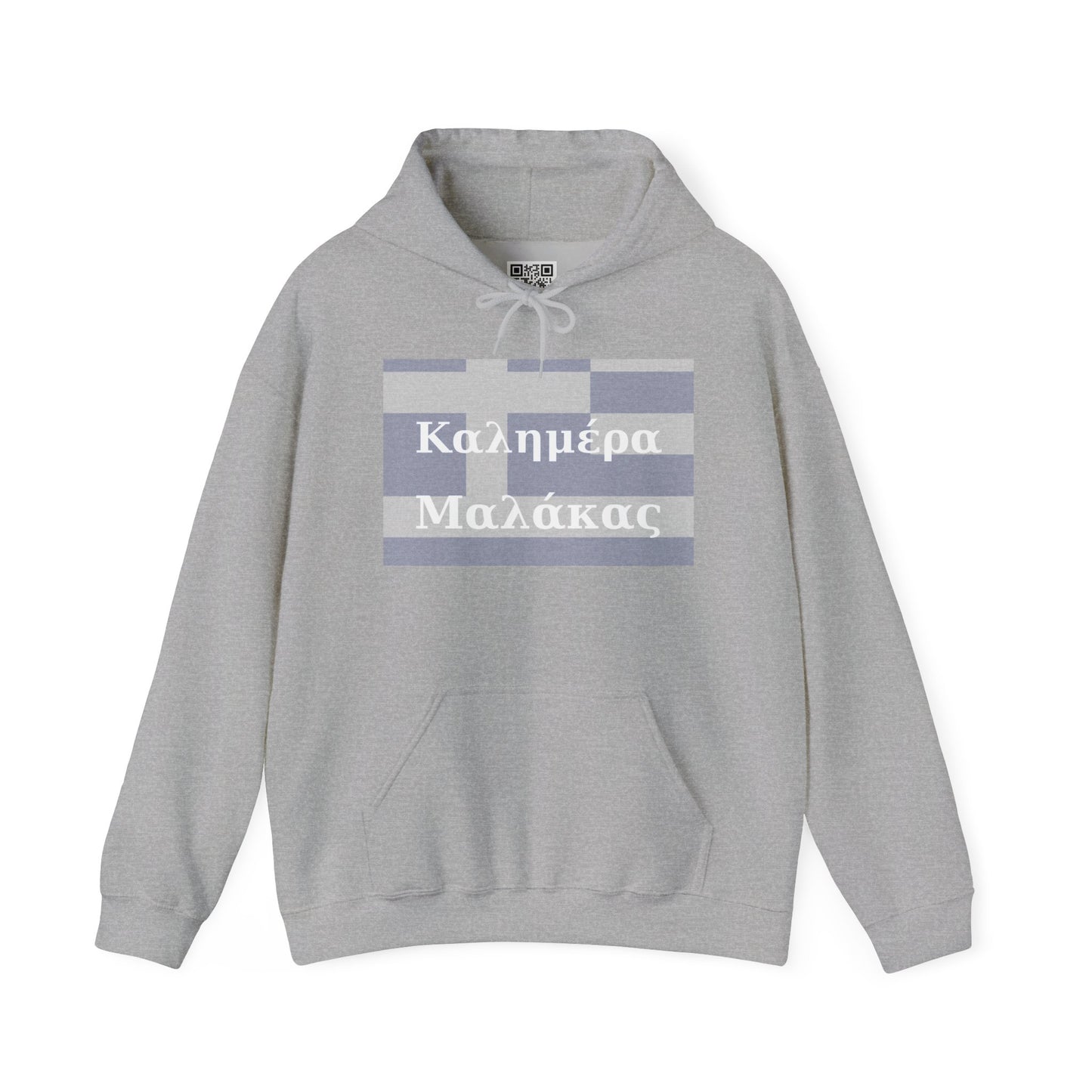 “Kaliméra Malákas” Hoodie & T-Shirt | Greek Flag Funny Greek Apparel