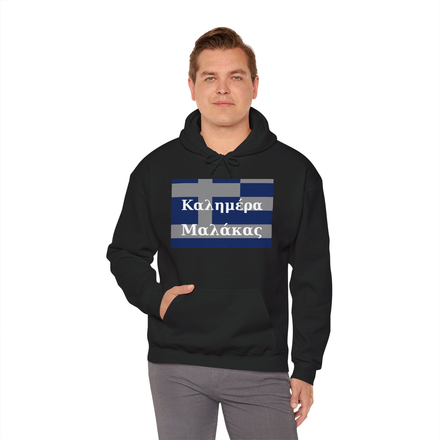 “Kaliméra Malákas” Hoodie & T-Shirt | Greek Flag Funny Greek Apparel